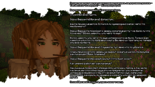 изображение_2026-08-03_213633812.png