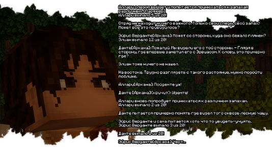 изображение_2026-08-03_213653431.png