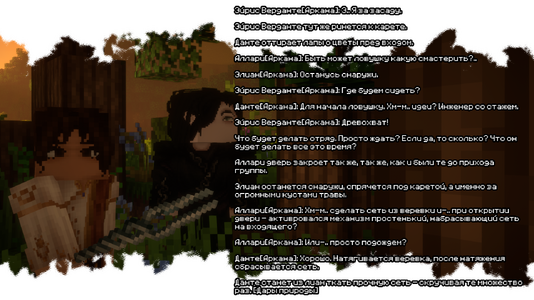 изображение_2026-08-03_213837542.png