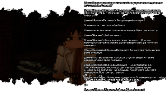 изображение_2026-08-03_213858298.png