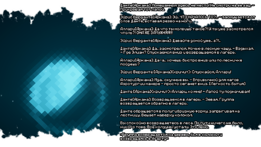 изображение_2026-08-03_213924982.png