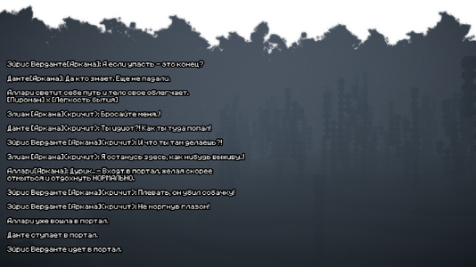 изображение_2026-08-03_213935830.png