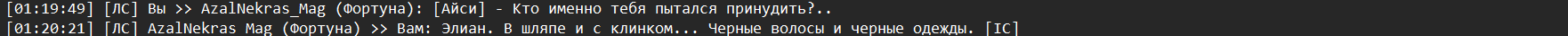 Screenshot 2026-08-04 085823.png