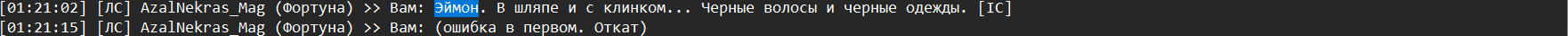 Screenshot 2026-08-04 085900.png