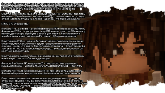 2026-08-03_19.11.12.png