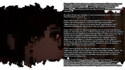 2026-08-03_19.11.25.png