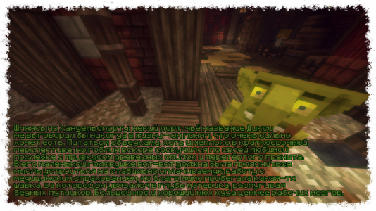 UPOROTIY1.png