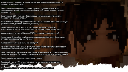 2026-08-03_21.02.44.png