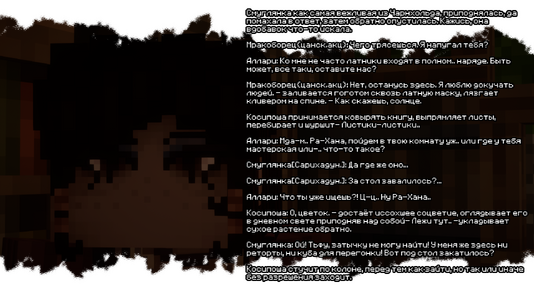 2026-08-03_21.02.50_2.png