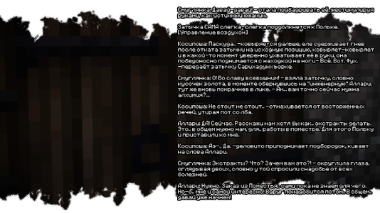 2026-08-03_21.03.03.png