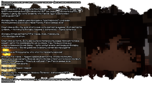 2026-08-03_21.19.50.png
