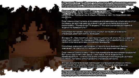 2026-08-03_21.19.44.png