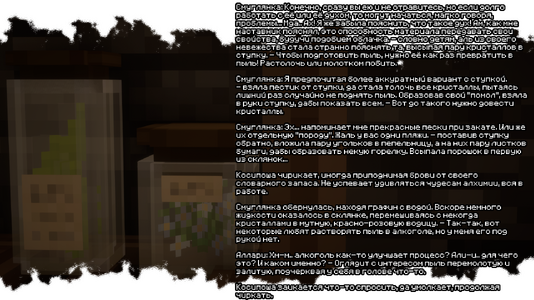 2026-08-03_21.20.04.png