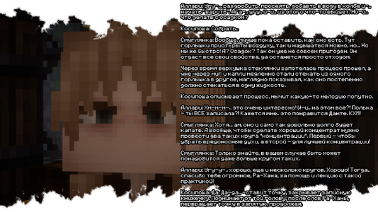 2026-08-03_21.02.55.png
