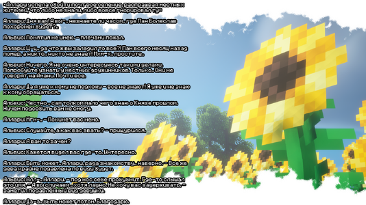 2026-08-04_21.30.25.png