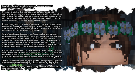 2026-08-04_21.38.35.png