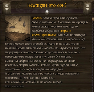 eve.png