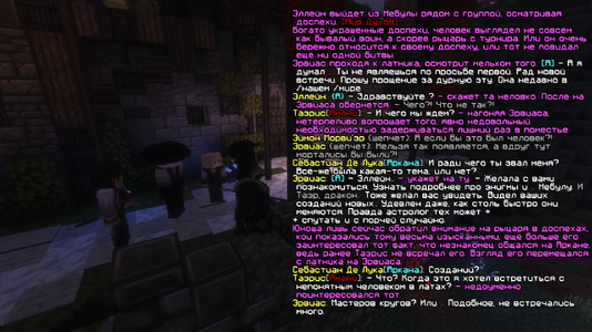 Себ 1.png Себ 1.png