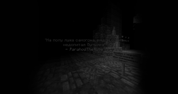 конец2.png
