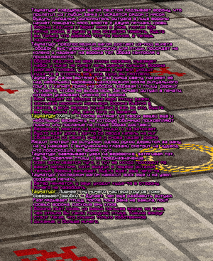 РИТУАЛ ВОРОН 2.png РИТУАЛ ВОРОН 2.png