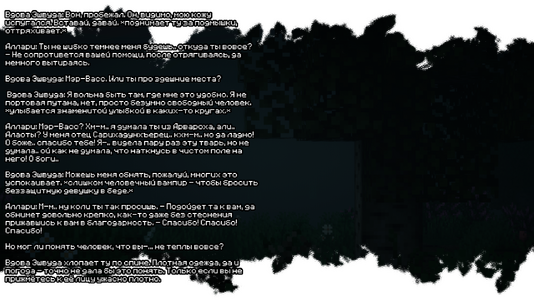 2026-08-08_19.52.44.png