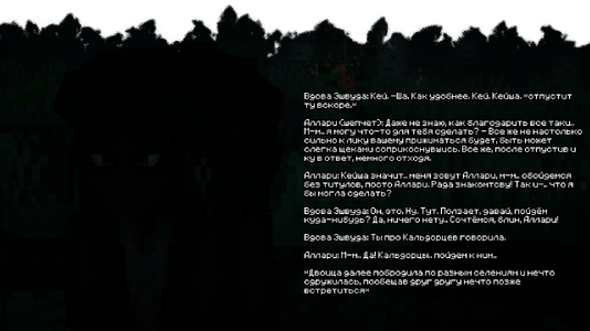 2026-08-08_19.52.29.png
