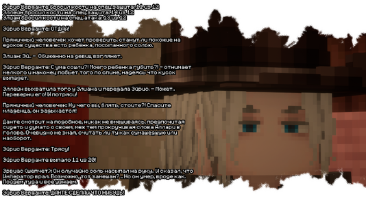 2026-08-08_21.33.20.png