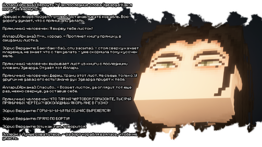 2026-08-08_22.11.45.png