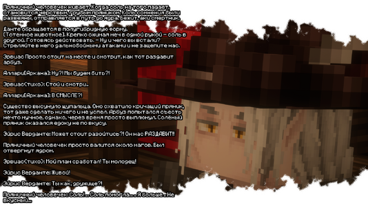 2026-08-08_22.51.18.png