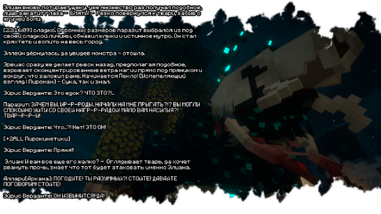 2026-08-08_23.16.14.png