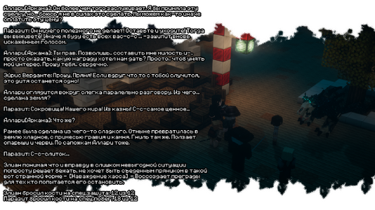 2026-08-08_23.36.48.png