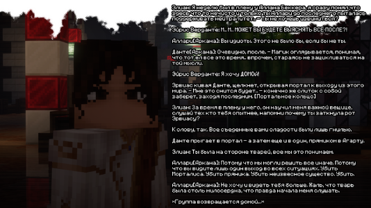 2026-08-08_23.59.23.png