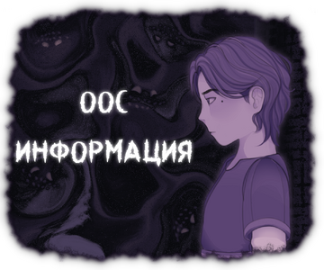 MARSOOC.png