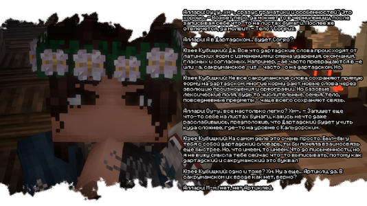 2026-08-09_18.16.12.png