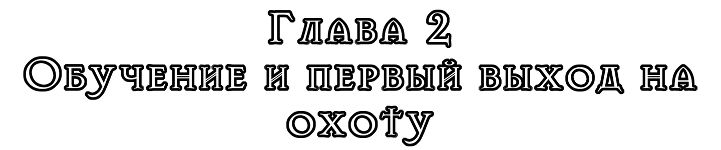 ауцуца.png