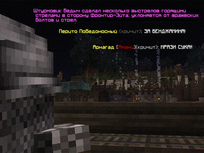 набегфронтир5.jpg