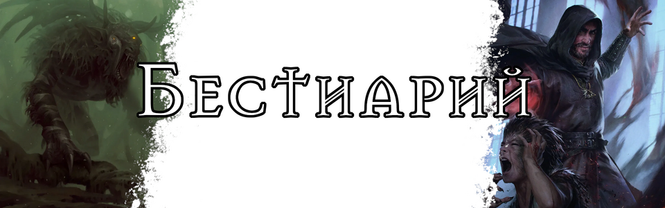 чулок.png