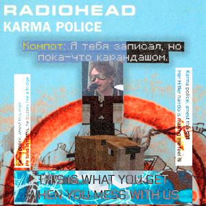 kompot_lore.png