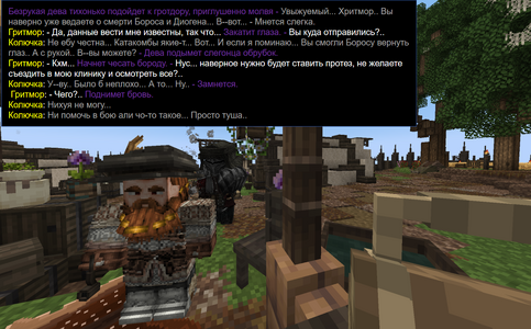 Снимок экрана 2026-08-12 205014.png