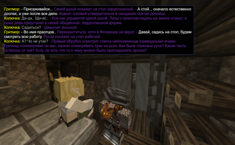 Снимок экрана 2026-08-12 205028.png