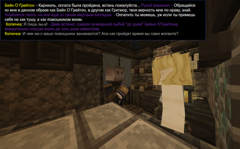 Снимок экрана 2026-08-12 205134.png
