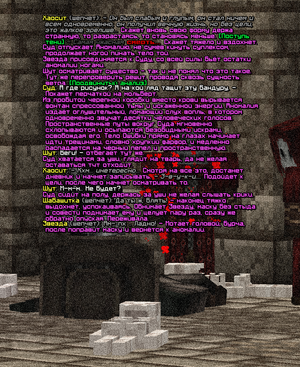 ИВЕНТ17.png