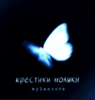 Снимок экрана 2026-08-14 084658.png