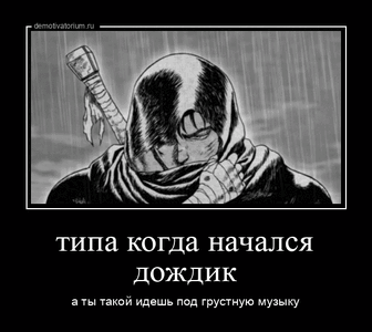 НеМояВинаЧтоНашаГруппаНепопулярна.gif