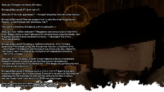 2026-08-14_20.38.45.png
