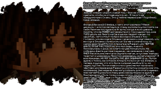2026-08-14_21.12.12.png
