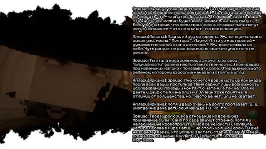 2026-08-14_21.12.25.png