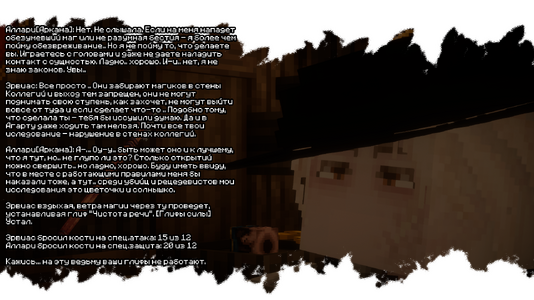 2026-08-14_20.39.07.png