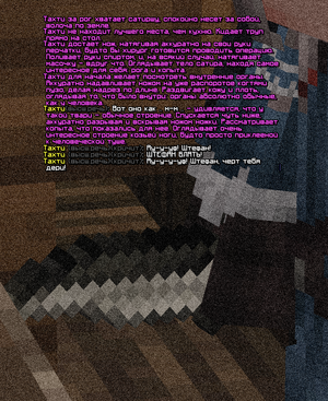 ВСКРЫТИЕ ФЕРАЛА.png ВСКРЫТИЕ ФЕРАЛА.png