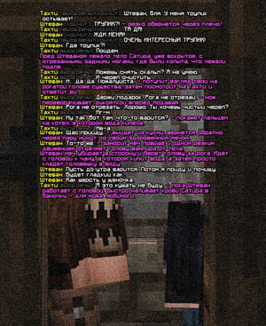 ВСКРЫТИЕ ФЕРАЛА2.png ВСКРЫТИЕ ФЕРАЛА2.png